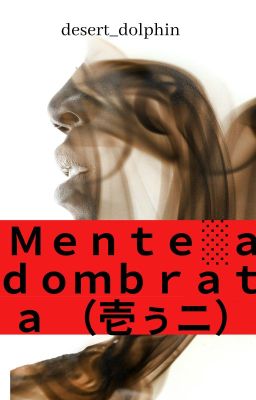 Ｍｅｎｔｅ░ａｄｏｍｂｒａｔａ　（壱ぅニ）